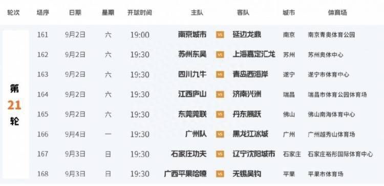 少妇和尚全肉h文